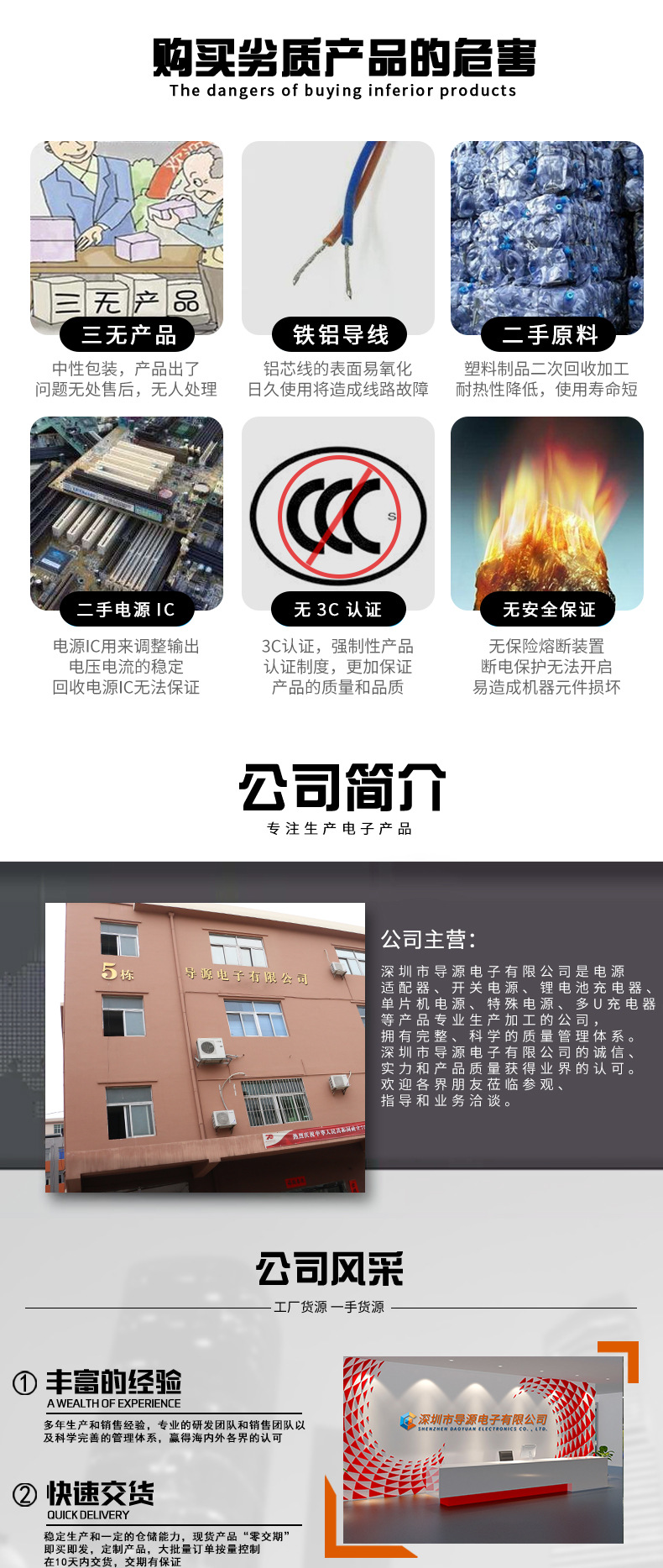 详情页89_05_07