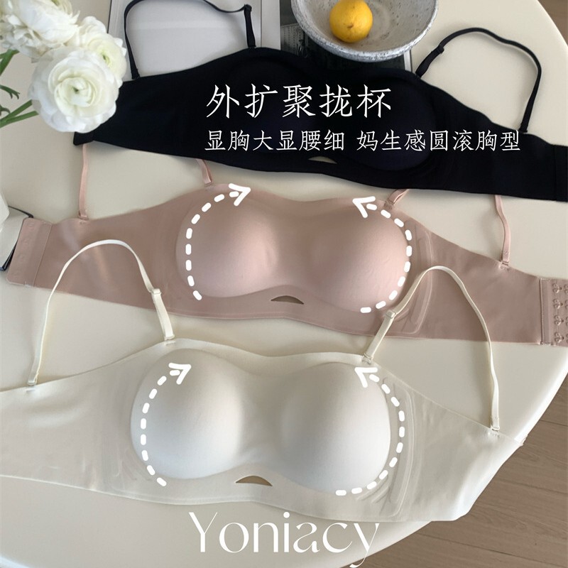 Exterior Expansion Non-Strap Non-Slip Underwear Women's Small Chest Gather Exterior Expansion Exterior Exterior Exterior Exterior Bra Non-Steel Ring Non-Marked Bra Summer