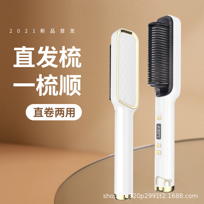Straight Clip Household Hair Straightening Comb Curling Iron Dual-Purpose Non-Harmful Negative Ion Fluffy Electric Comb Splint Hair Care