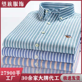 严选保罗正品夏季热卖牛津纺纯棉男士衬衫短袖格子衬衣休闲男装