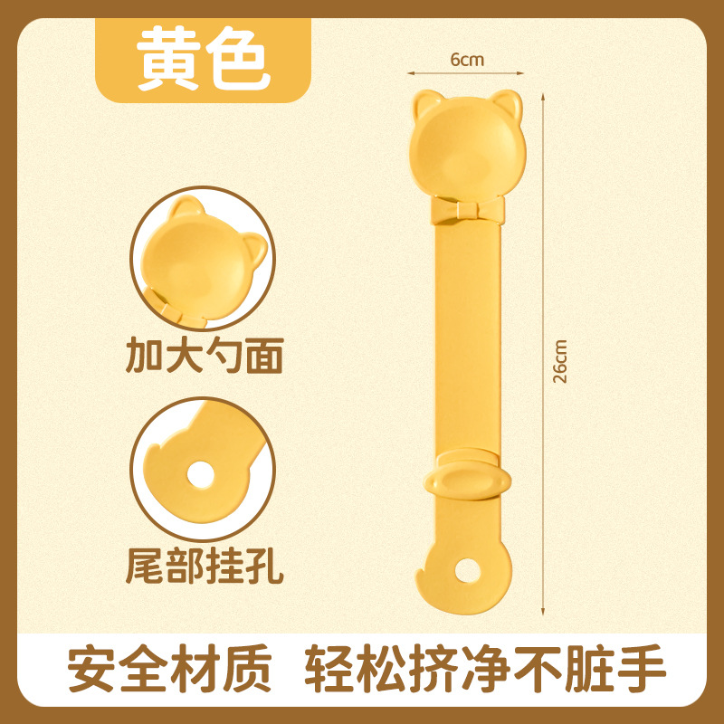 Yellow [opp bag] individually packaged