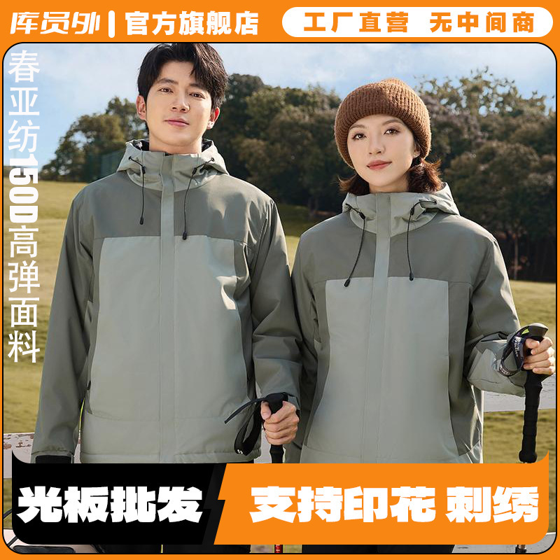 150D high-elasticity graphene thickened custom-made integrated hooded jacket with logo printing YL958