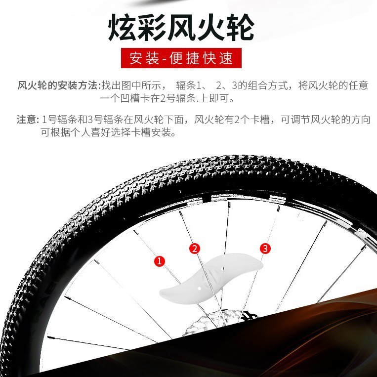 自転車はスポークライトの車輪の明かりの七色の風の輪の柳の葉の明かりの子供の自転車の夜は装飾灯に乗ります。|undefined