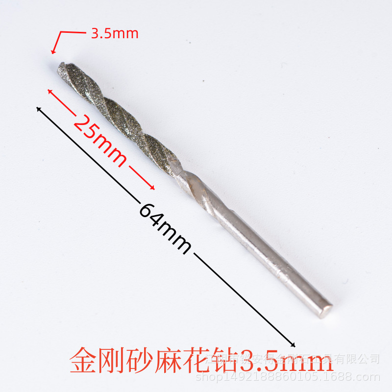 直柄金剛砂麻花ドリル玉拡穴研削針ジュエリー翡翠原石ガラスタイル空鼓修復|undefined