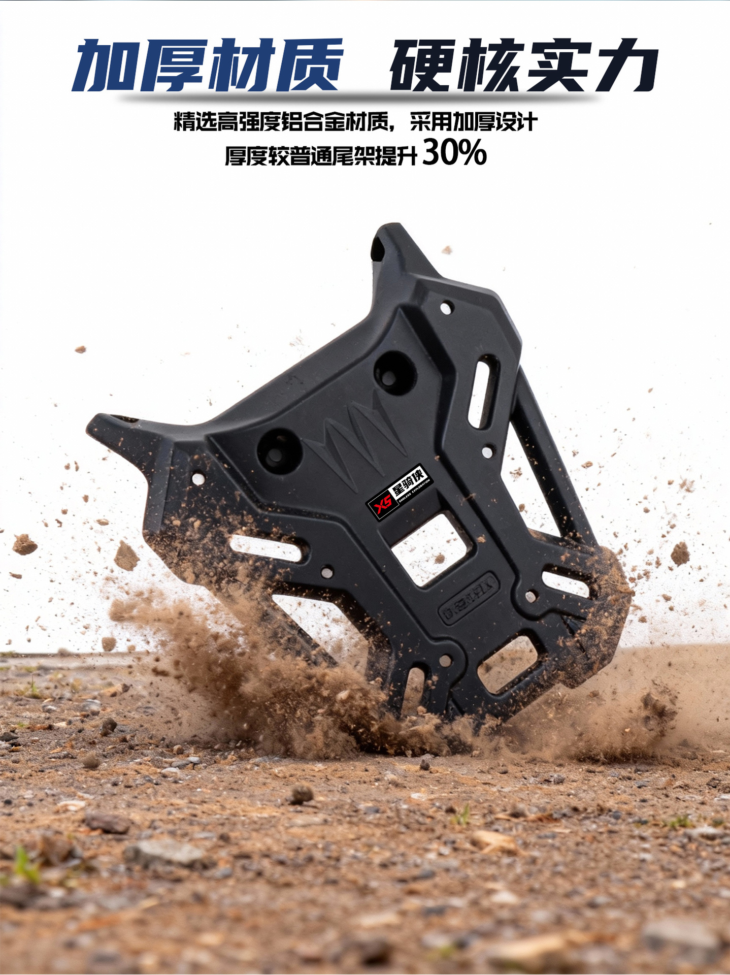 Star Rider Is Suitable for Zontes 368g Aluminum Alloy Rear Rack, Trunk Modification Rack, Tail Box Bracket Modification Accessories