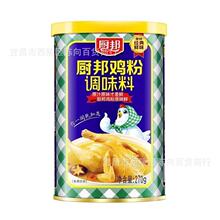 �N���u��270G�����u���u�� ���l�r���ü��ô���b�����Ҝ��u�r��