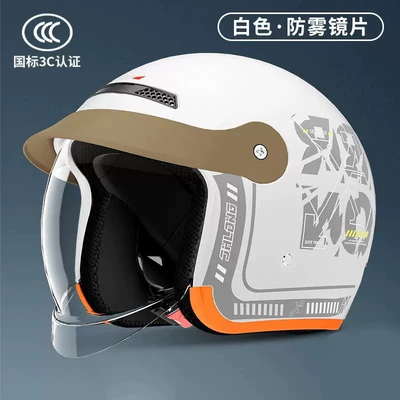 electric vehicle helmet for women, full-face, sun: Motosiklet kaskı (dəbilqə) - white-decalhidden-large-transparent-mirror