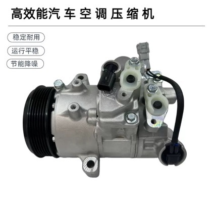 Suitable for Subaru electric model car air conditioning compressor, car compressor, air conditioning cooling pump