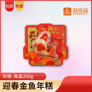 �S��ֱ�N����~250gӭ�����Y���b��؛�YƷ��ʳ�Ƶ�͏d�[�P���