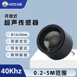 电子陶瓷材料;声音传感器;压电晶体
