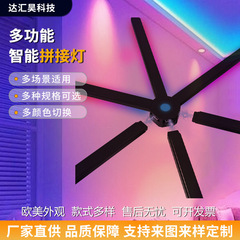 スマートスプライスランプWIFI落書きスマートスプライスランプDIY室内電気が雰囲気ランプbluetooth LED星座ピックアップ