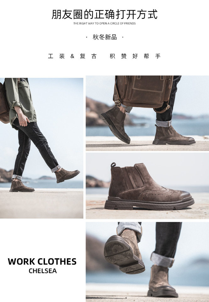 Bốt Martin nam da thật cổ thấp gót vuông 1-3 cm, bốt Chelsea lót nhung giữ ấm — 79722-R lót lông màu nâu, Màu nâu 79722 chi tiết 10