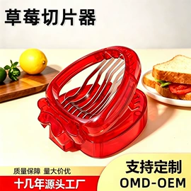 厨房小工具;开瓶器;冰格