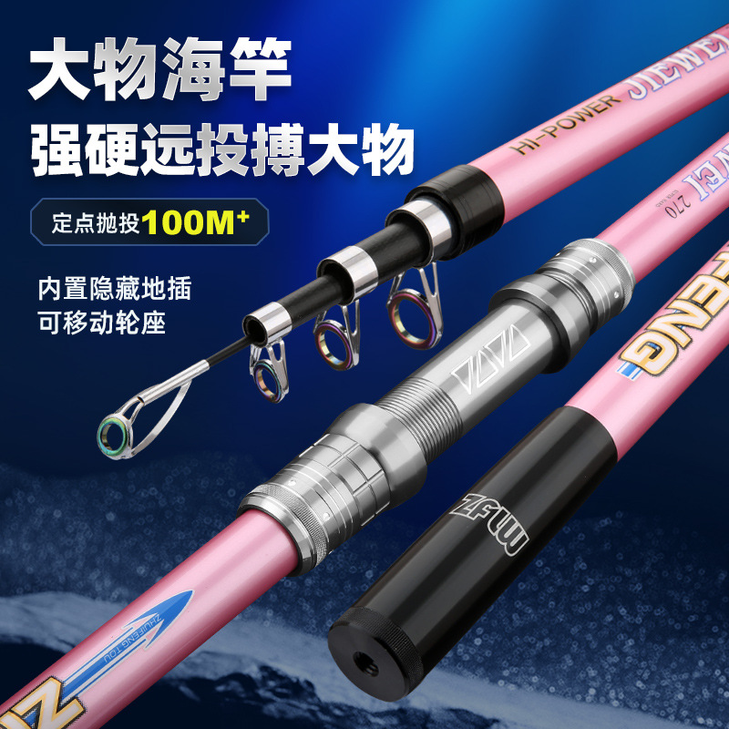 Fabricante de caña de mar Jiewei al por mayor caña de mar de larga distancia caña de lanzamiento de caña de mar de 3,6 metros de caña de pesca de caña de pesca