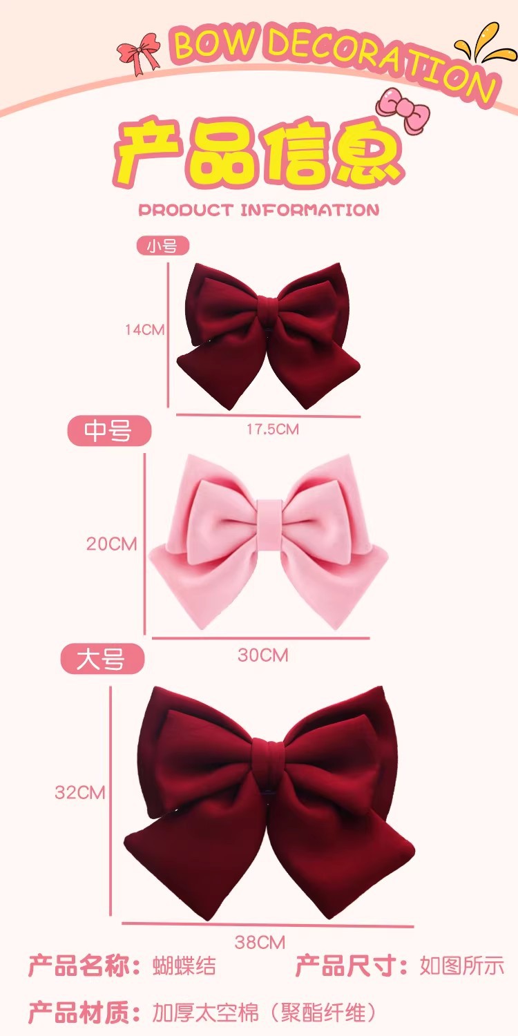 Electric Vehicle Decorative Accessories, Bow Ties, Suitable for Yadi, Aima, Luna, and Tailg Electric Scooters, Rear Backrest Accessories