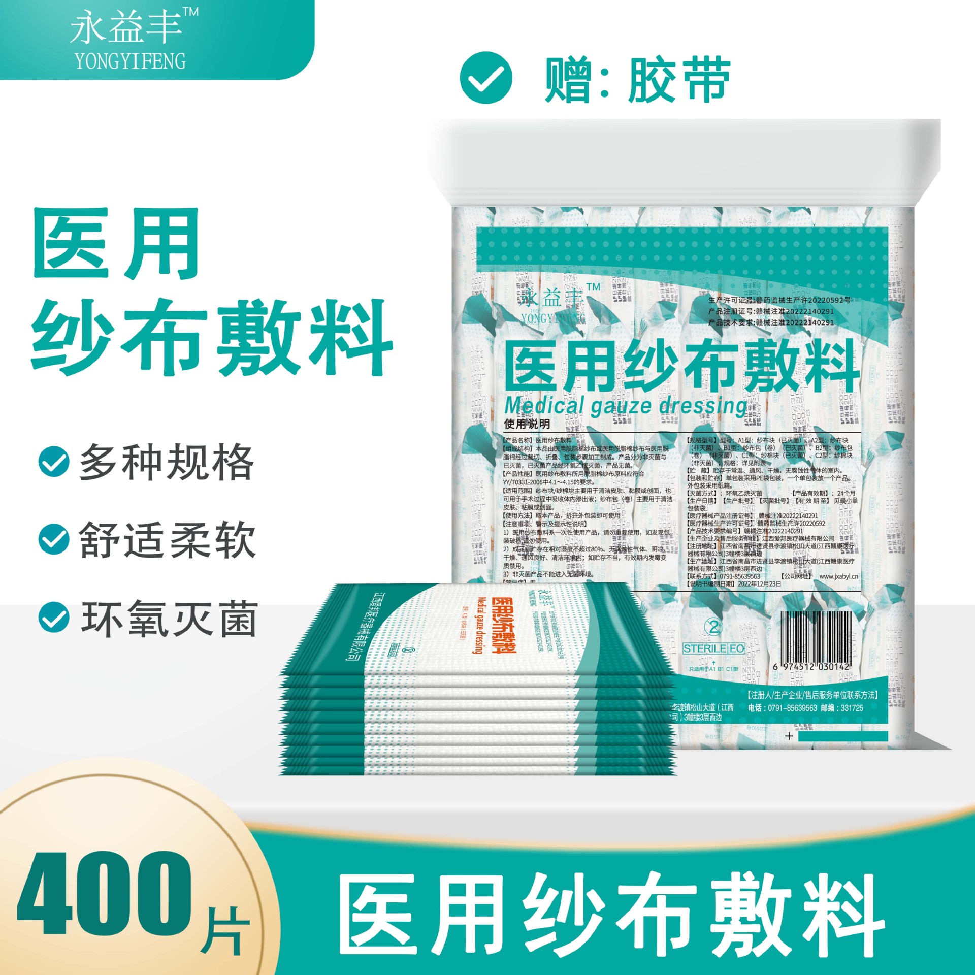 Medical gauze dressing medical gauze block sterile disposable…