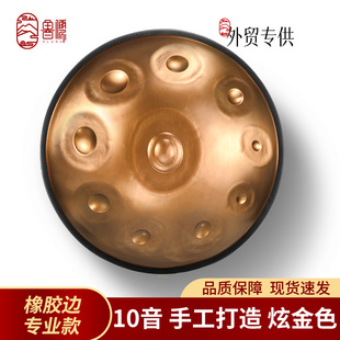 �ֵ���handpan̫���y10�����ĳ��˴�������ֹ����I�����`��