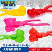 ��ͯѩ��A���ѩ��A��С���ӊAѩ����ѩ���ߴ�ѩ��ѩ���b��羳