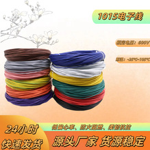 ����UL1015��Ӿ�14/16/18/20/22/24/26AWG�͉�600V�͜�105��