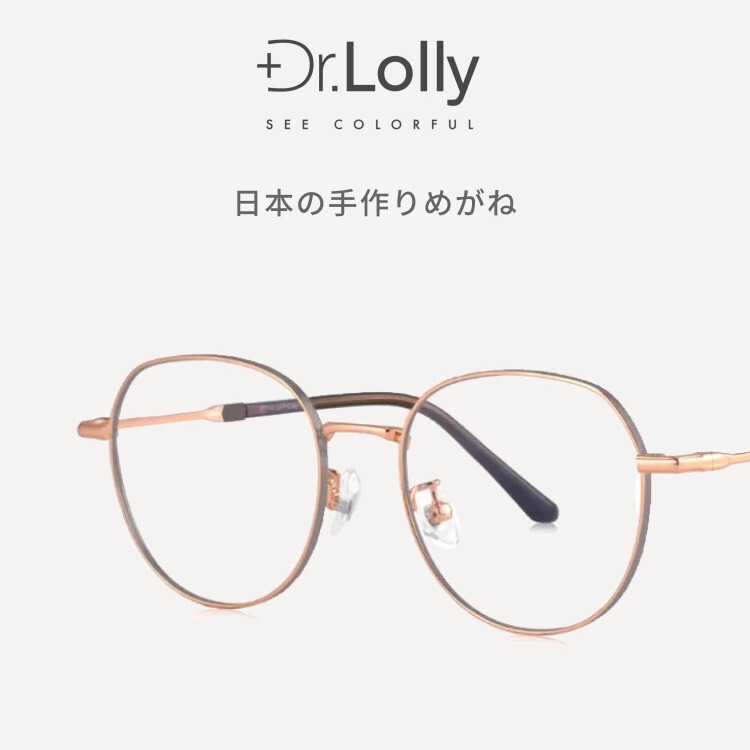 Dr.lolly眼鏡日本手作眼鏡枠近視鏡枠デザイナーの鏡枠超軽量純チタン眼鏡枠|undefined