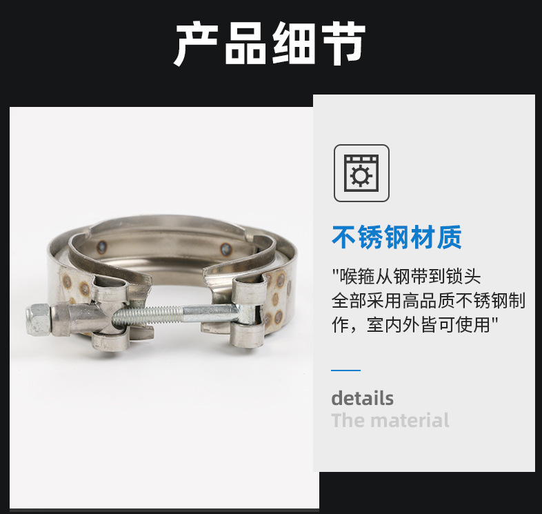 大口径V形槽抱箍304不锈钢双头锁紧式快装卡箍-阿里巴巴