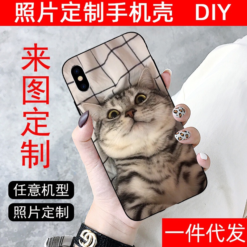 Suitable for Apple 17 Phone Cases, Custom-Made with Pictures and Photos, Available for 16 Pro Max, Any Model, 12, Wholesale iPhone 15