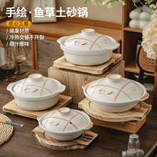 浅口砂锅煲家用耐高温干烧不裂商用煲仔饭啫啫煲煲汤沙锅酒店饭店