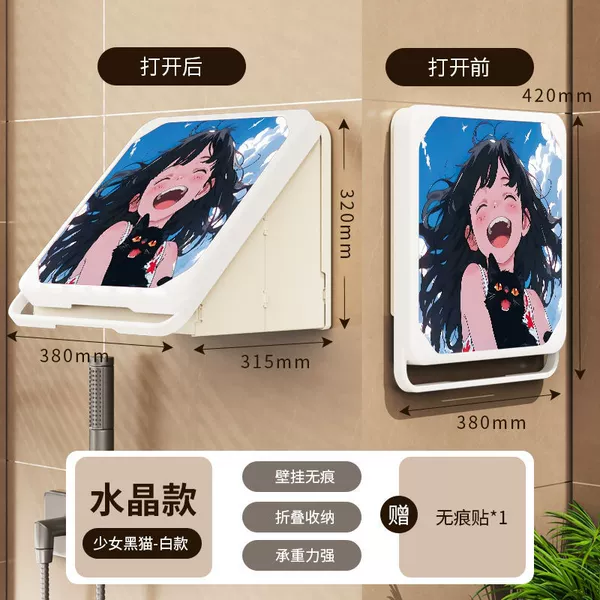 [Crystal Model] Girl and Black Cat Multifunctional/Free Seamless Glue/Waterproof₸