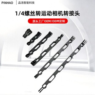 �X�Ͻ��\�����C���L��1/4�DGoPro�ӿ��D��֧���U����չ�۔zӰ���