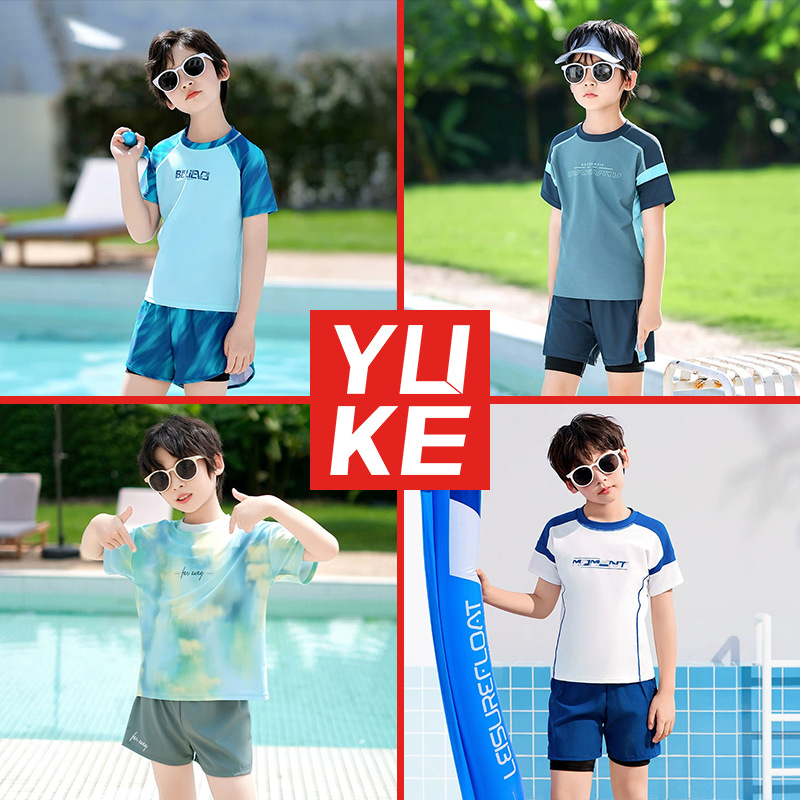 儿童泳衣男童中大童2024新款男孩分体泳裤宝宝专业游泳衣速干套装