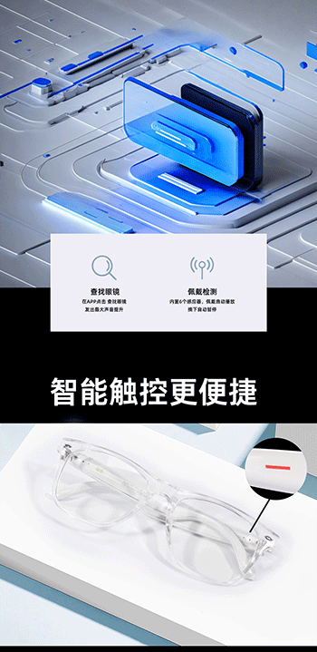 Sınır ötesi akıllı gözlükler Bluetooth gözlükler güneş gözlükleri polarize anti-UV anti-mavi ışık müzik dinleme ve arama şeffaf yedek lensler