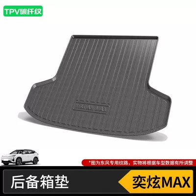 T5Evo Fengguang, Trunk Mat - fengshen-yixuan-max-21-25-models-pure-oil-tpv-carbon-fiber-pattern-trunk-mat