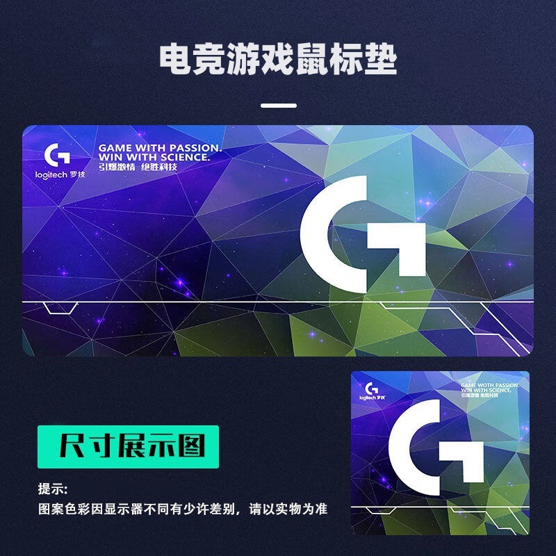 工厂直销优惠罗技鼠标垫大号加厚锁边电竞游戏电脑桌垫键盘垫耐脏|undefined