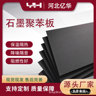 �|�A���� ���ܶ�ʯī�۱���ϩ��ĭ�� 1200&times;600mm ���B������