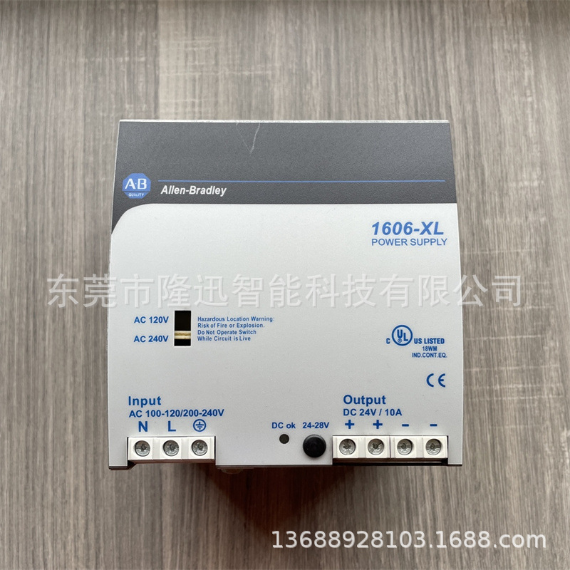 原装AB罗克韦尔模块1606-XL960E-3S   1606-XLS240-UPS议价出售