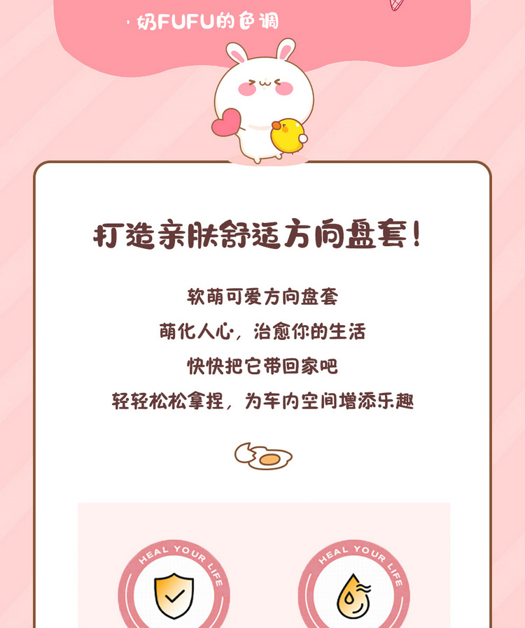 汽车保护套