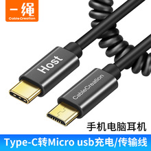 �m���A�鰲׿�֙C���䌦����type-c�Dmicro usb������s��������
