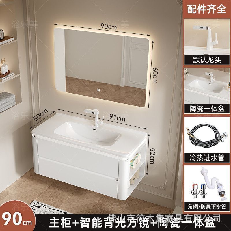 【繊細な肌触り】オーク材バスルームキャビネット セラミック一体型洗面台 クリーム系バスルーム洗面台キャビネット組み合わせ|undefined