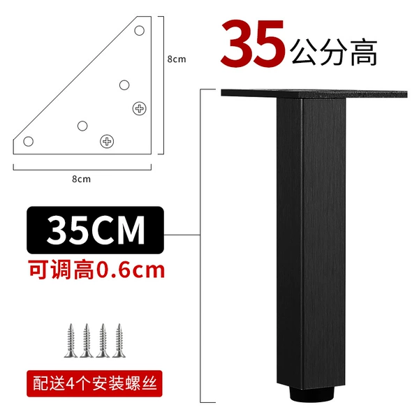 350mm