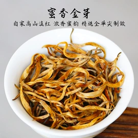 普洱茶;红茶;白茶