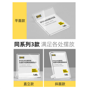 Acrylic Table Card Crystal Price Tag Transparent Price Display Card Magnetic Price Tag