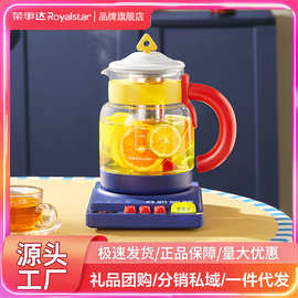 荣事.达敲敲乐养生壶 纯钛烧水壶煮茶器电热水壶办公室恒温壶1.2L