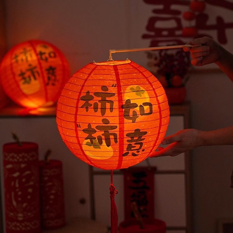 贺新年福字红灯笼装饰品氛围布置挂饰新款2025过年蛇户外店铺春节|undefined
