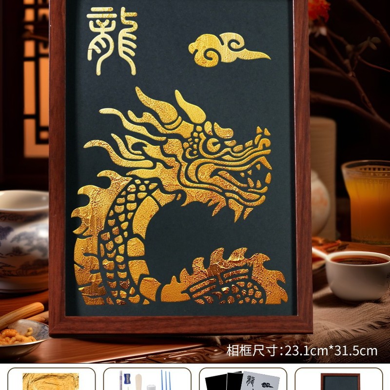 2025新非遗烧箔画diy材料包金箔画装饰画拓印手工爱国主题建军节|undefined