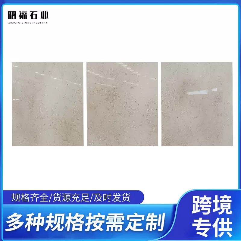 天然大理石石材新西米大理石台阶窗台板洗漱台墙砖广场地砖装饰