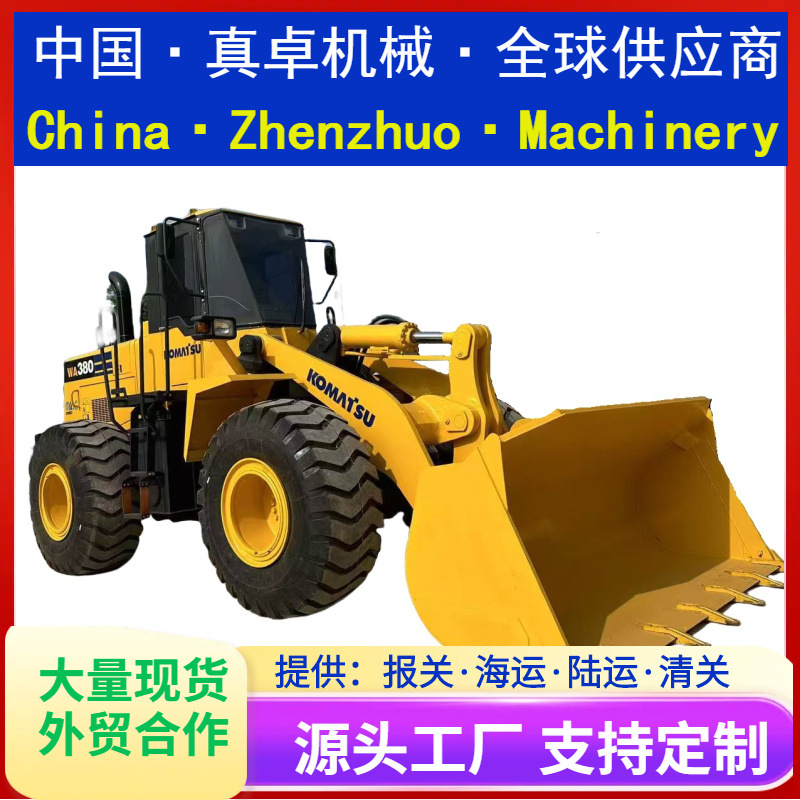 二手小松WA380前装载机高质量二手装载机