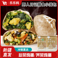 Ұ����ӛ�w�����W��Ƥ��ʳС�\��500g/�������ʳ����ͬ����ζ