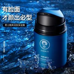 致朵男士酷爽潤膚保濕霜 補水滋潤清爽控油男士保濕霜 面霜批發