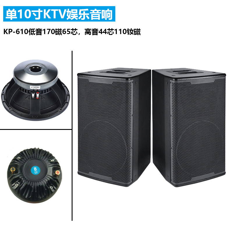 Single 12 pulgadas altavoz DE ENTRETENIMIENTO PROFESIONAL KTV sala de conferencias de rendimiento equipo de audio de ingeniería