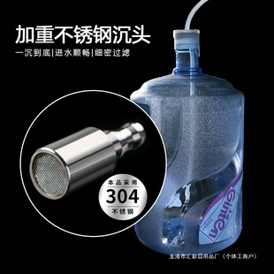 Tea Set Accessories, Water Dispenser Accessories, Stainless Steel Filter, Round Electric Teapot, Bottled Water, Submersible Head, High Pressure, Others